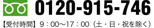 freedial