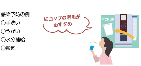 おすすめ給茶機はこちら|給茶機レンタル・コーヒー・お茶の【ほっとカフェファクトリー】