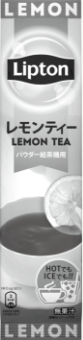 リプトン
リフレッシュティーレモン