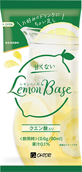 レモンベース