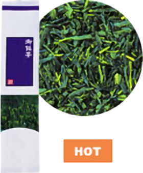 極上煎茶 D-800