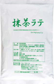 抹茶ラテ