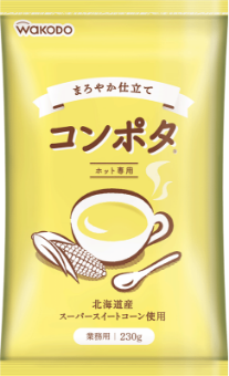 コンポタ-まろやか仕立て-