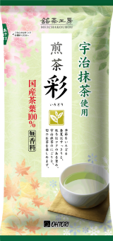 銘茶工房 煎茶 彩