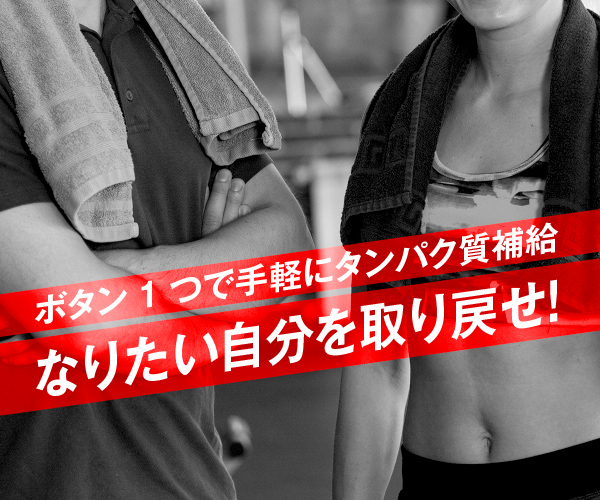 自粛生活の運動不足をサポート！なりたい自分を取り戻せ！|給茶機レンタル・コーヒー・お茶の【ほっとカフェファクトリー】